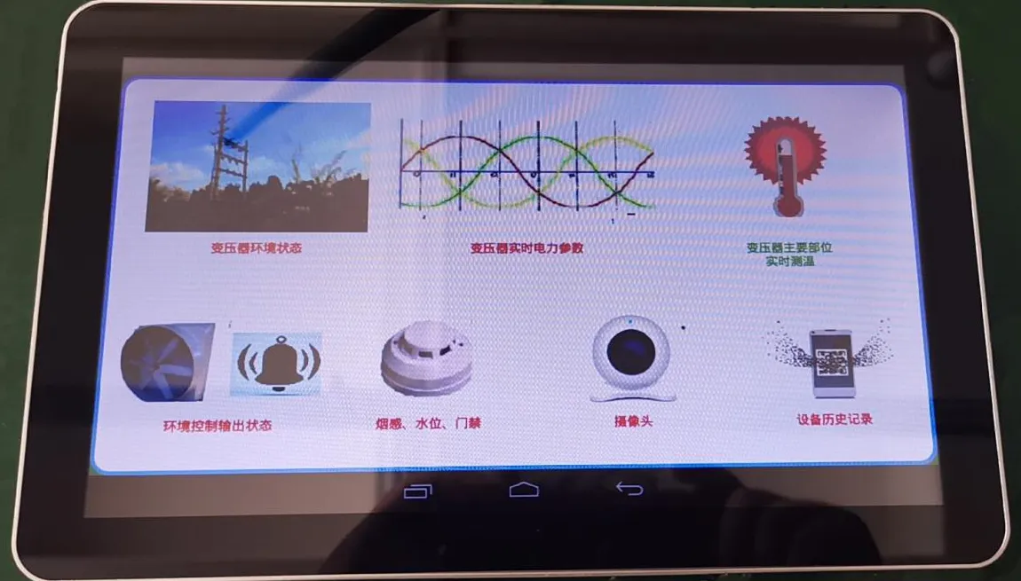 14 Хост-система измерительно-управляющей системы-1